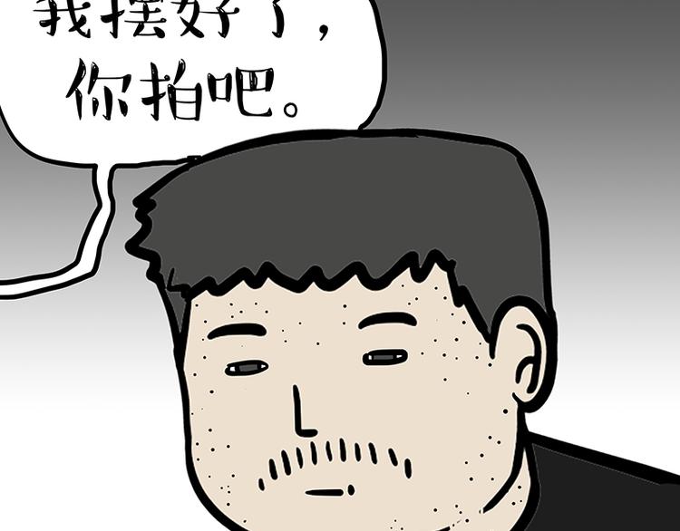 《吾皇巴扎黑》漫画最新章节第144话 如何画一只吾皇免费下拉式在线观看章节第【16】张图片