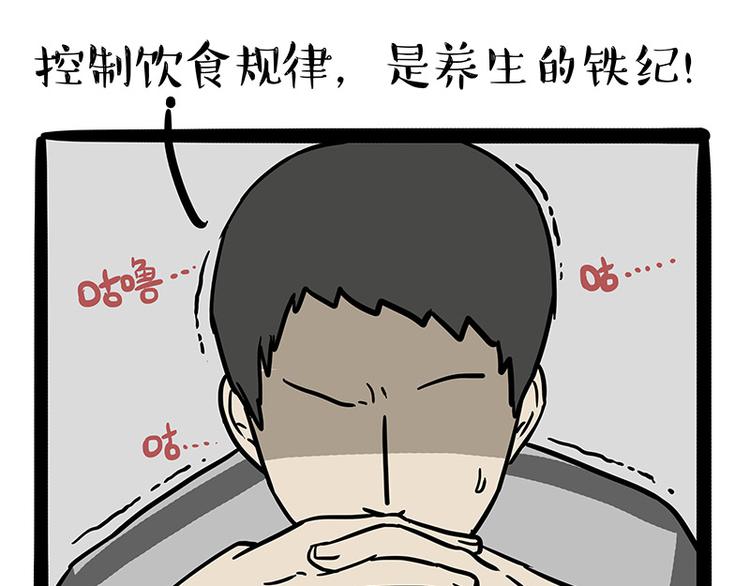 《吾皇巴扎黑》漫画最新章节第144话 如何画一只吾皇免费下拉式在线观看章节第【24】张图片