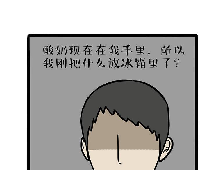 《吾皇巴扎黑》漫画最新章节第144话 如何画一只吾皇免费下拉式在线观看章节第【35】张图片