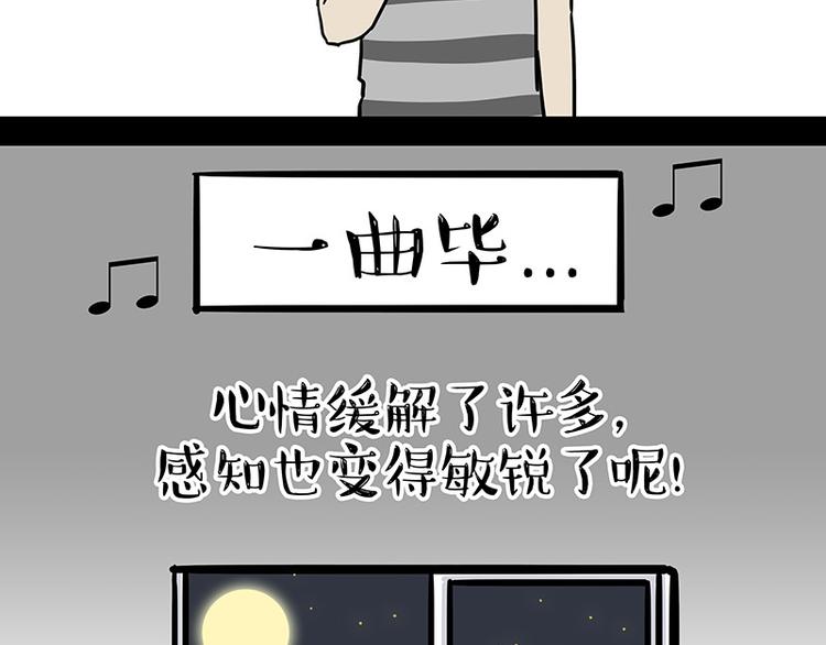 《吾皇巴扎黑》漫画最新章节第144话 如何画一只吾皇免费下拉式在线观看章节第【44】张图片