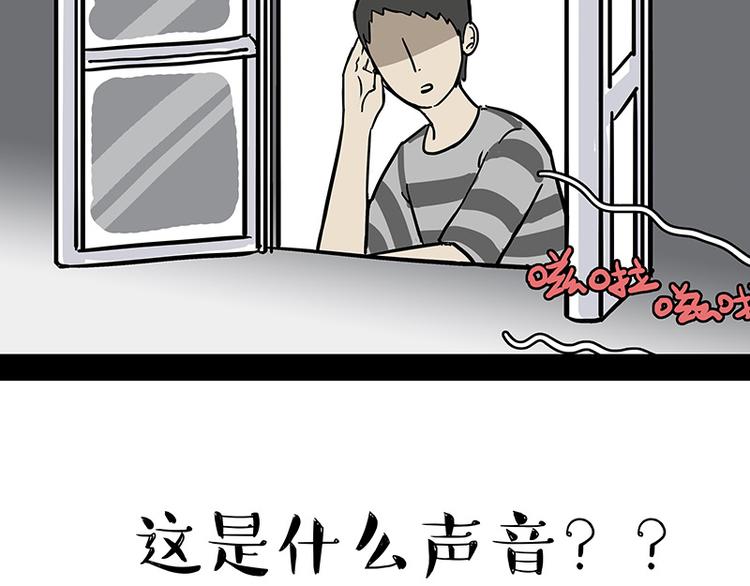 《吾皇巴扎黑》漫画最新章节第144话 如何画一只吾皇免费下拉式在线观看章节第【49】张图片