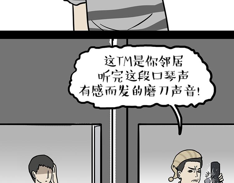 《吾皇巴扎黑》漫画最新章节第144话 如何画一只吾皇免费下拉式在线观看章节第【51】张图片