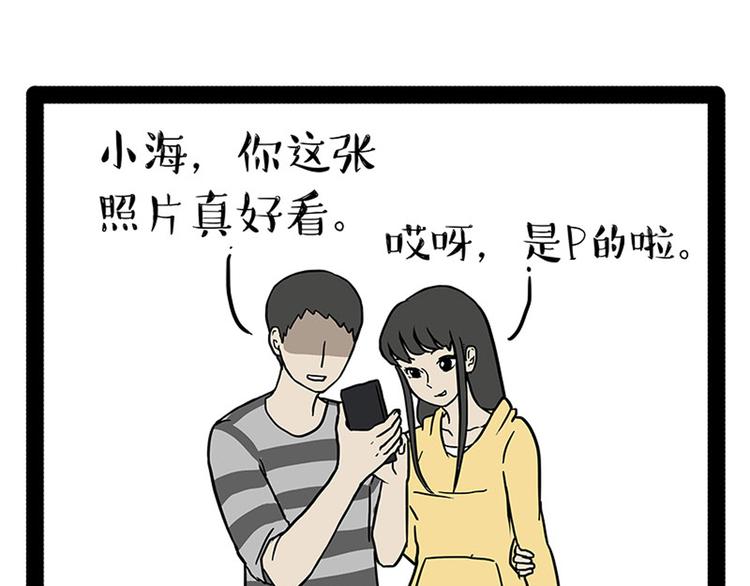 《吾皇巴扎黑》漫画最新章节第148话 做狗真难免费下拉式在线观看章节第【12】张图片