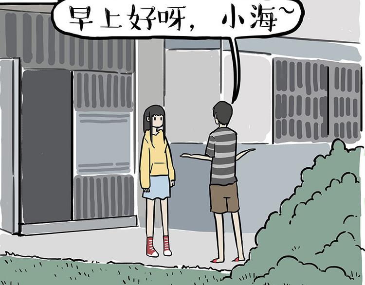 《吾皇巴扎黑》漫画最新章节第148话 做狗真难免费下拉式在线观看章节第【22】张图片