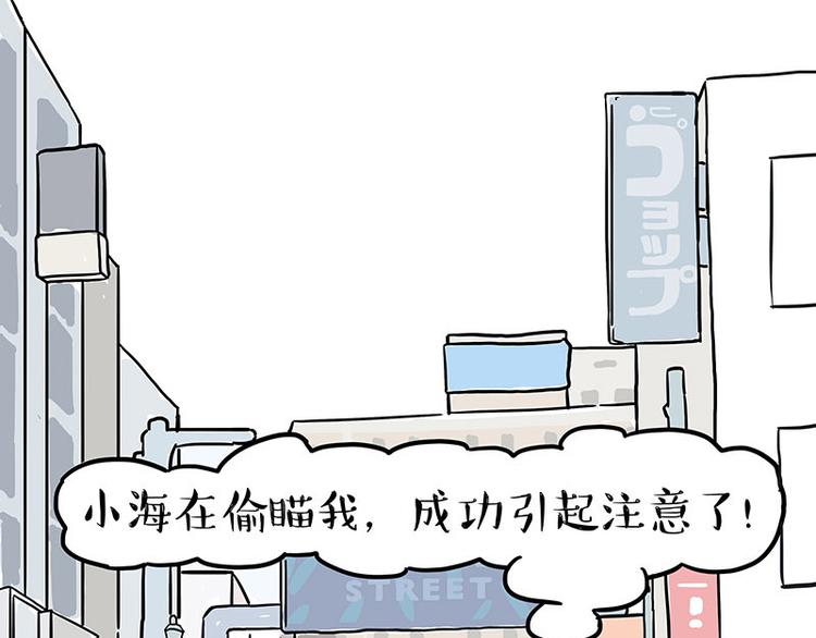 《吾皇巴扎黑》漫画最新章节第148话 做狗真难免费下拉式在线观看章节第【25】张图片