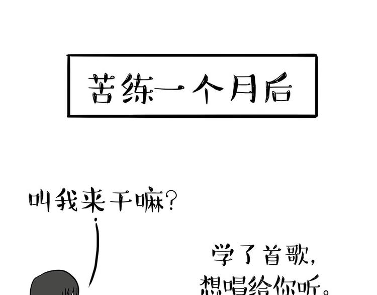 《吾皇巴扎黑》漫画最新章节第150话 天下套路一般黑免费下拉式在线观看章节第【6】张图片