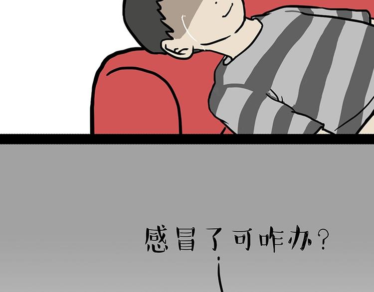 《吾皇巴扎黑》漫画最新章节第152话 不愧是我亲爹免费下拉式在线观看章节第【22】张图片