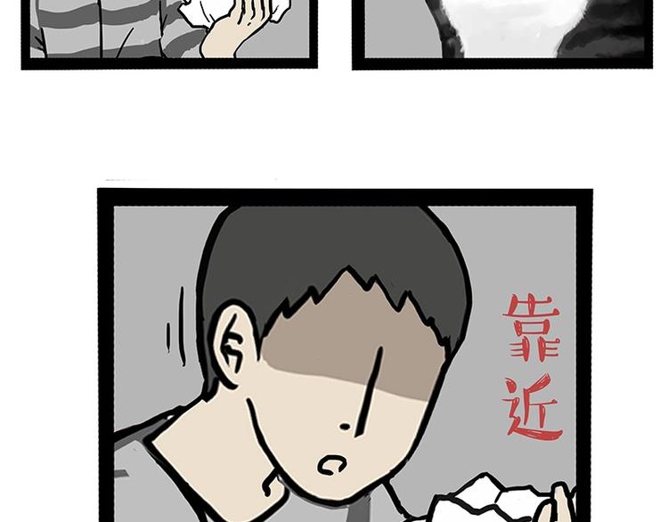 《吾皇巴扎黑》漫画最新章节第152话 不愧是我亲爹免费下拉式在线观看章节第【42】张图片