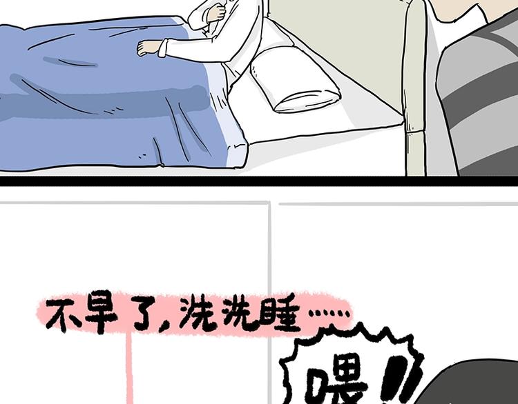 《吾皇巴扎黑》漫画最新章节第156话 少年，原来你居然？免费下拉式在线观看章节第【21】张图片