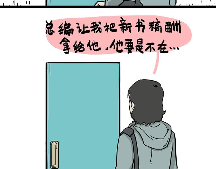 《吾皇巴扎黑》漫画最新章节第156话 少年，原来你居然？免费下拉式在线观看章节第【5】张图片