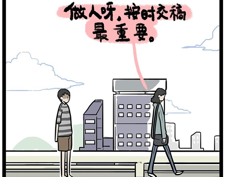 《吾皇巴扎黑》漫画最新章节第156话 少年，原来你居然？免费下拉式在线观看章节第【50】张图片