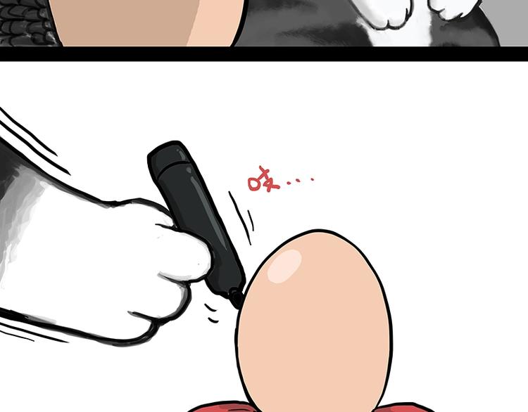 《吾皇巴扎黑》漫画最新章节第157话 一颗蛋蛋免费下拉式在线观看章节第【37】张图片