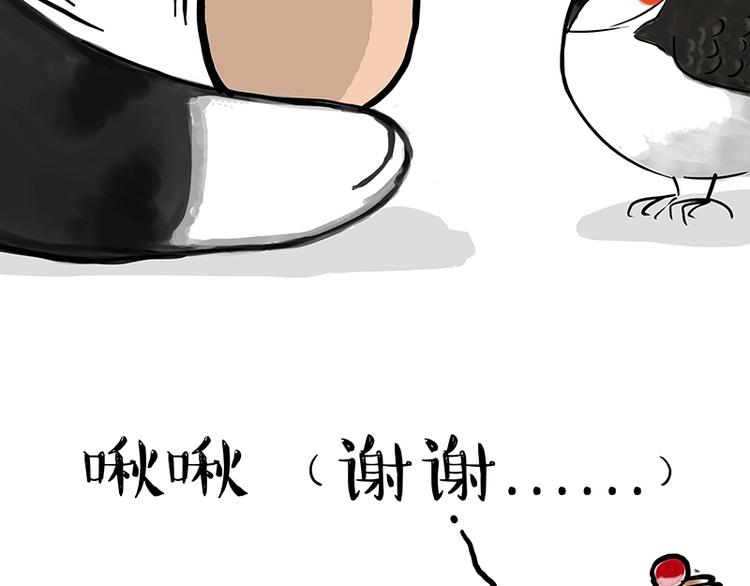 《吾皇巴扎黑》漫画最新章节第157话 一颗蛋蛋免费下拉式在线观看章节第【39】张图片