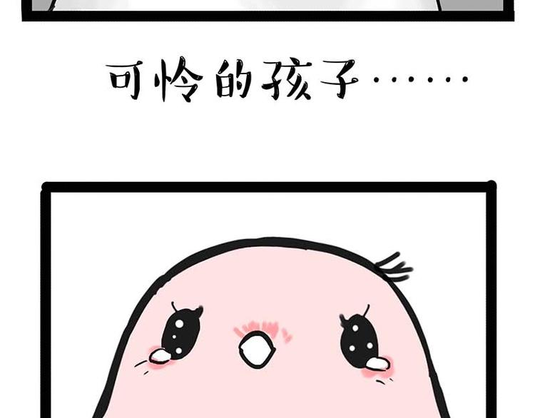 《吾皇巴扎黑》漫画最新章节第159话 傲霸日常（二）免费下拉式在线观看章节第【54】张图片