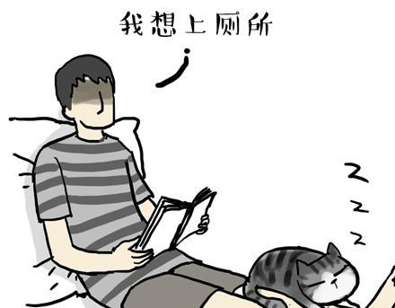 《吾皇巴扎黑》漫画最新章节第17话 尽我所能，不打扰你免费下拉式在线观看章节第【9】张图片