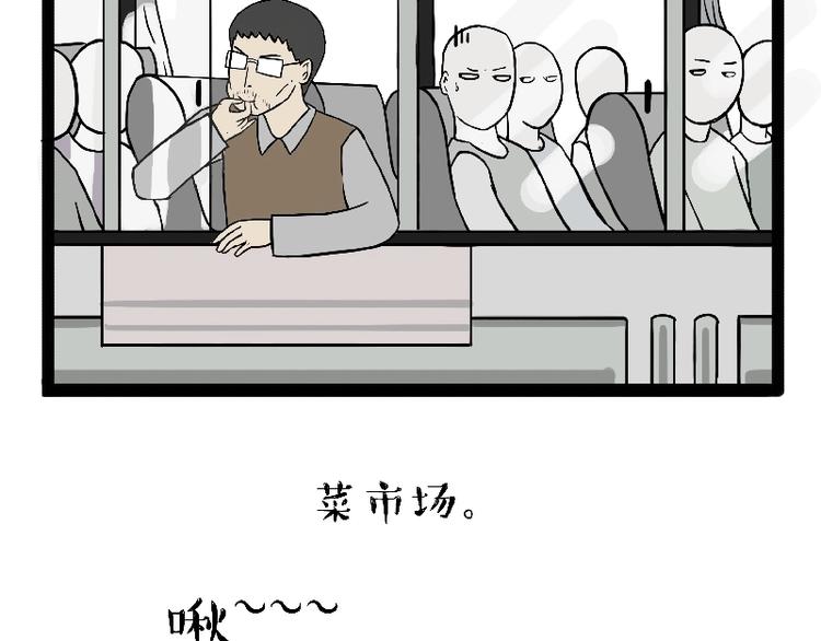【吾皇巴扎黑】漫画-（第163话 记得回家看看）章节漫画下拉式图片-14.jpg