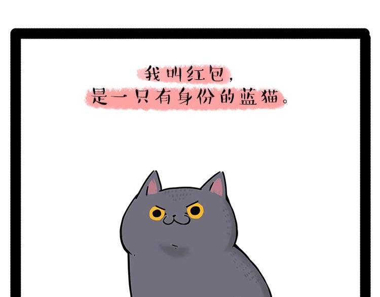 《吾皇巴扎黑》漫画最新章节第165话 吾皇遇见少年之前免费下拉式在线观看章节第【1】张图片