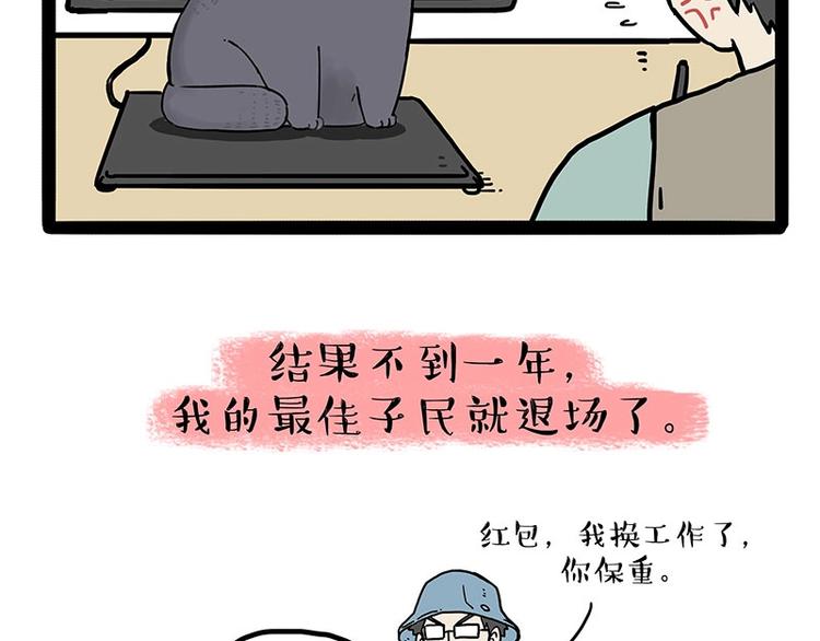 《吾皇巴扎黑》漫画最新章节第165话 吾皇遇见少年之前免费下拉式在线观看章节第【20】张图片