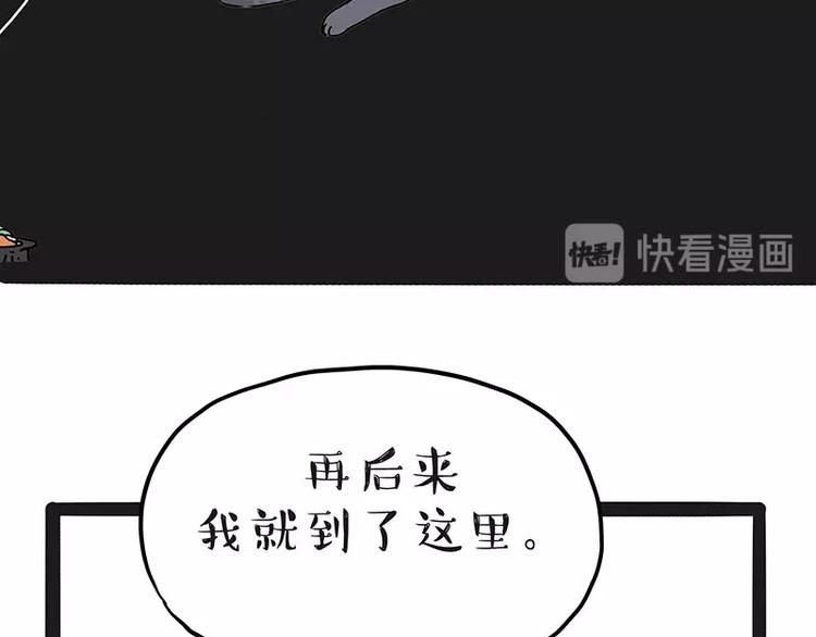 《吾皇巴扎黑》漫画最新章节第165话 吾皇遇见少年之前免费下拉式在线观看章节第【33】张图片