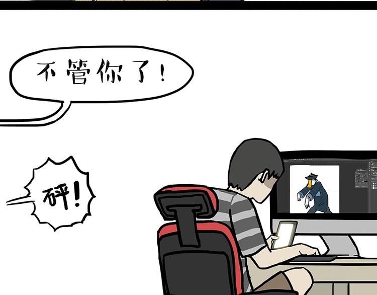 《吾皇巴扎黑》漫画最新章节第166话 少年喜欢的她免费下拉式在线观看章节第【50】张图片