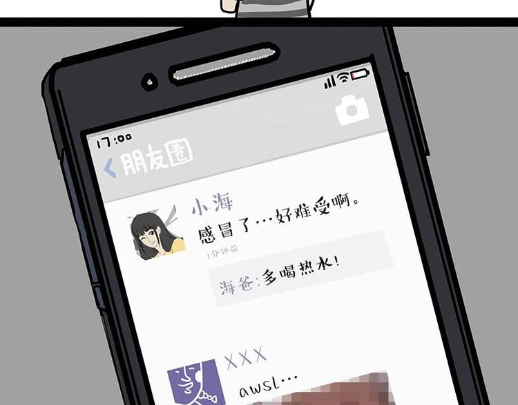 《吾皇巴扎黑》漫画最新章节第166话 少年喜欢的她免费下拉式在线观看章节第【60】张图片