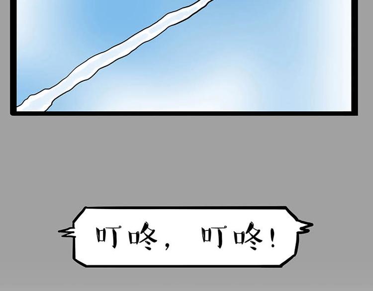 《吾皇巴扎黑》漫画最新章节第166话 少年喜欢的她免费下拉式在线观看章节第【63】张图片