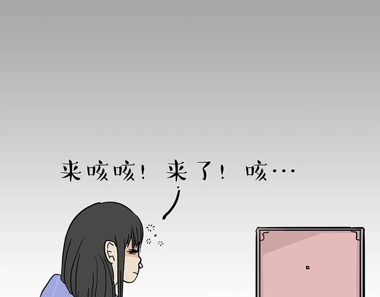 《吾皇巴扎黑》漫画最新章节第166话 少年喜欢的她免费下拉式在线观看章节第【64】张图片