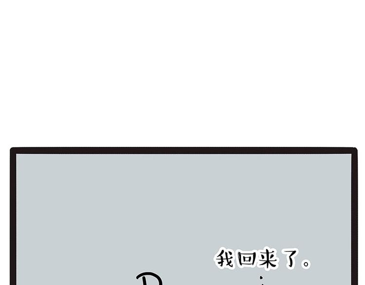 《吾皇巴扎黑》漫画最新章节第168话  翅中历险记免费下拉式在线观看章节第【53】张图片