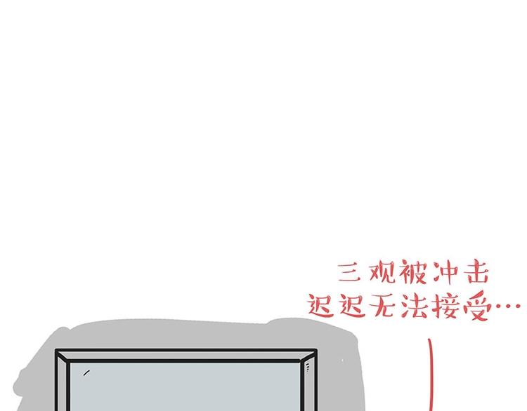 《吾皇巴扎黑》漫画最新章节第168话  翅中历险记免费下拉式在线观看章节第【57】张图片