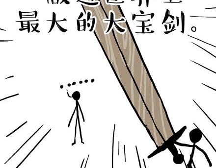 《吾皇巴扎黑》漫画最新章节第18话 思考喵生的猫免费下拉式在线观看章节第【15】张图片