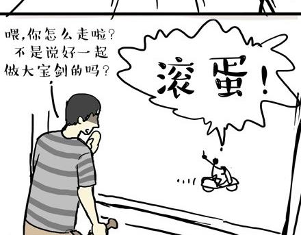 《吾皇巴扎黑》漫画最新章节第18话 思考喵生的猫免费下拉式在线观看章节第【16】张图片