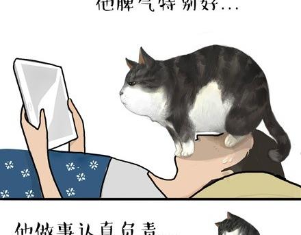 《吾皇巴扎黑》漫画最新章节第18话 思考喵生的猫免费下拉式在线观看章节第【22】张图片