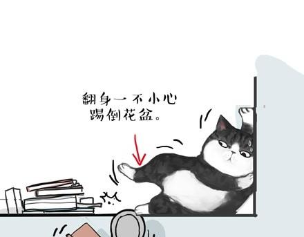 《吾皇巴扎黑》漫画最新章节第18话 思考喵生的猫免费下拉式在线观看章节第【27】张图片