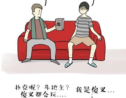 《吾皇巴扎黑》漫画最新章节第18话 思考喵生的猫免费下拉式在线观看章节第【4】张图片