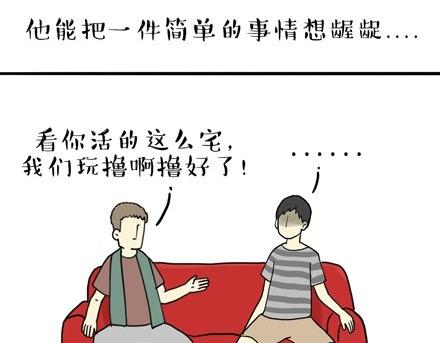 《吾皇巴扎黑》漫画最新章节第18话 思考喵生的猫免费下拉式在线观看章节第【8】张图片