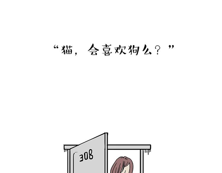 《吾皇巴扎黑》漫画最新章节第171话 不许你走！免费下拉式在线观看章节第【86】张图片