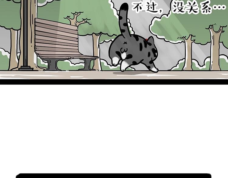 《吾皇巴扎黑》漫画最新章节第171话 不许你走！免费下拉式在线观看章节第【94】张图片