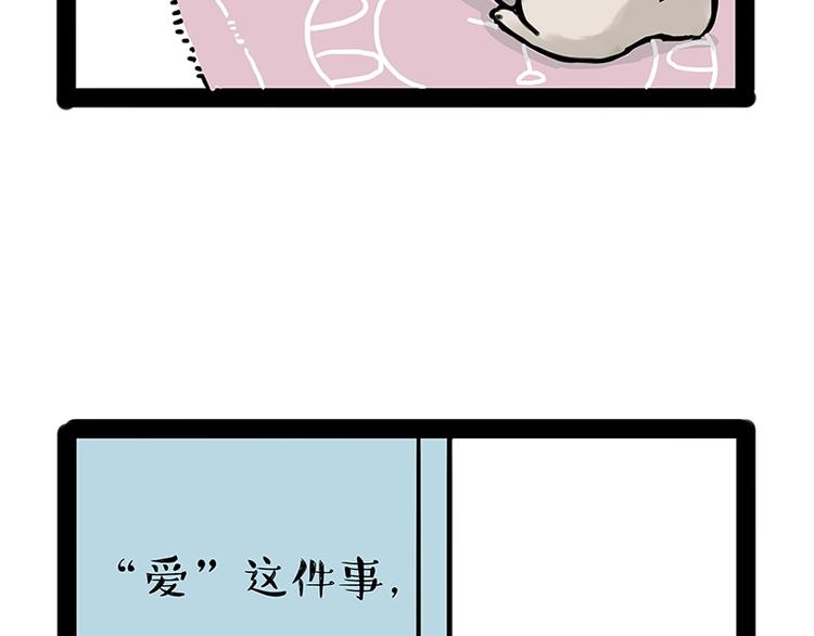 《吾皇巴扎黑》漫画最新章节第171话 不许你走！免费下拉式在线观看章节第【96】张图片