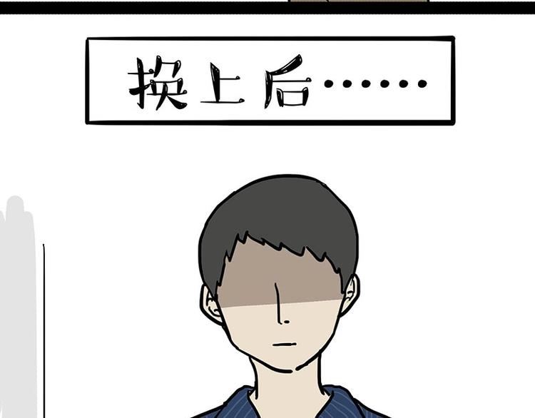 《吾皇巴扎黑》漫画最新章节第172话  少年大改造？免费下拉式在线观看章节第【47】张图片