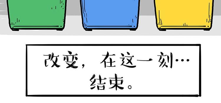 《吾皇巴扎黑》漫画最新章节第172话  少年大改造？免费下拉式在线观看章节第【50】张图片