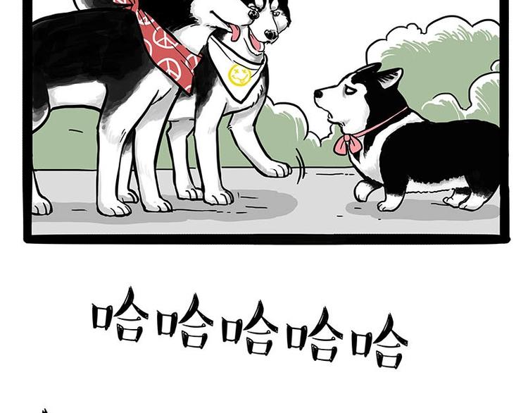 《吾皇巴扎黑》漫画最新章节第175话 狗中王者免费下拉式在线观看章节第【6】张图片