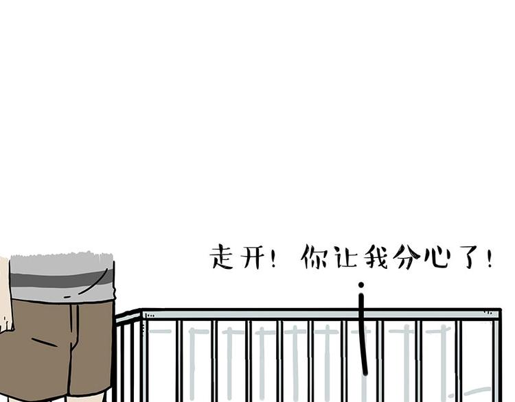 《吾皇巴扎黑》漫画最新章节第176话 不要打扰我追求自由免费下拉式在线观看章节第【54】张图片