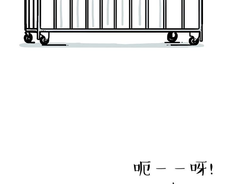 《吾皇巴扎黑》漫画最新章节第176话 不要打扰我追求自由免费下拉式在线观看章节第【6】张图片