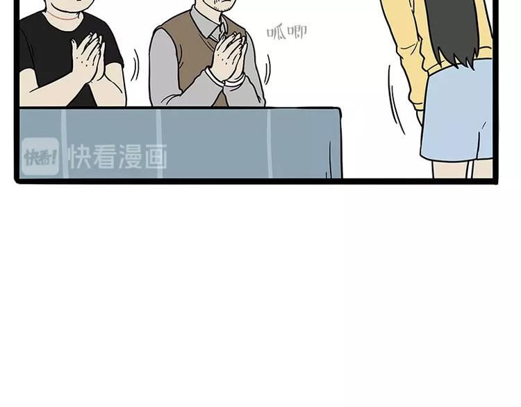 《吾皇巴扎黑》漫画最新章节第177话 哎呀摔倒啦免费下拉式在线观看章节第【51】张图片