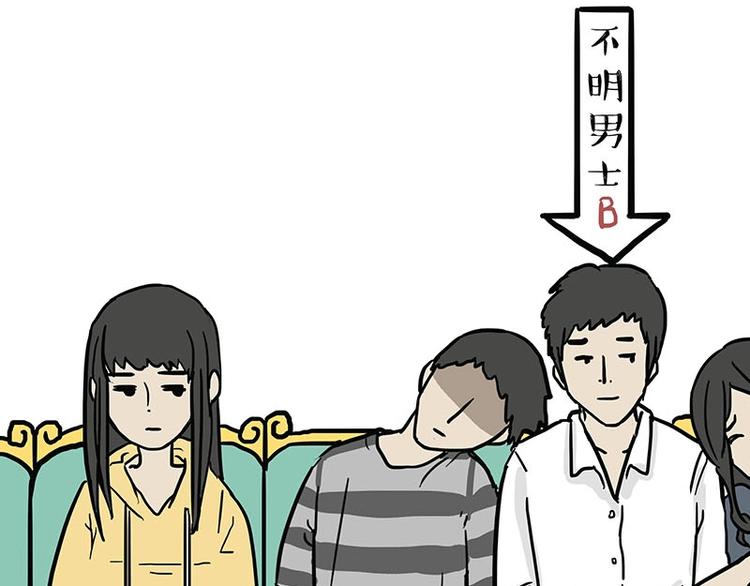 《吾皇巴扎黑》漫画最新章节第179话 是我干的免费下拉式在线观看章节第【11】张图片