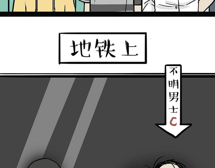 《吾皇巴扎黑》漫画最新章节第179话 是我干的免费下拉式在线观看章节第【12】张图片