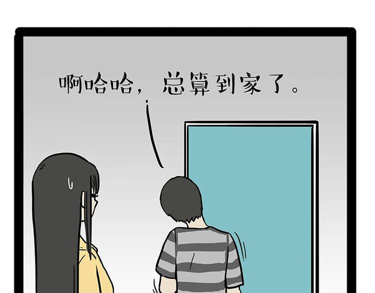 《吾皇巴扎黑》漫画最新章节第179话 是我干的免费下拉式在线观看章节第【14】张图片