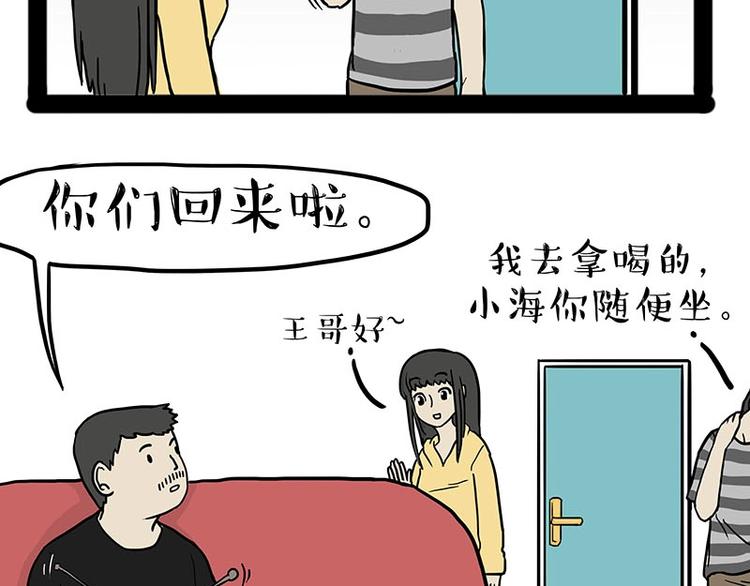 《吾皇巴扎黑》漫画最新章节第179话 是我干的免费下拉式在线观看章节第【15】张图片