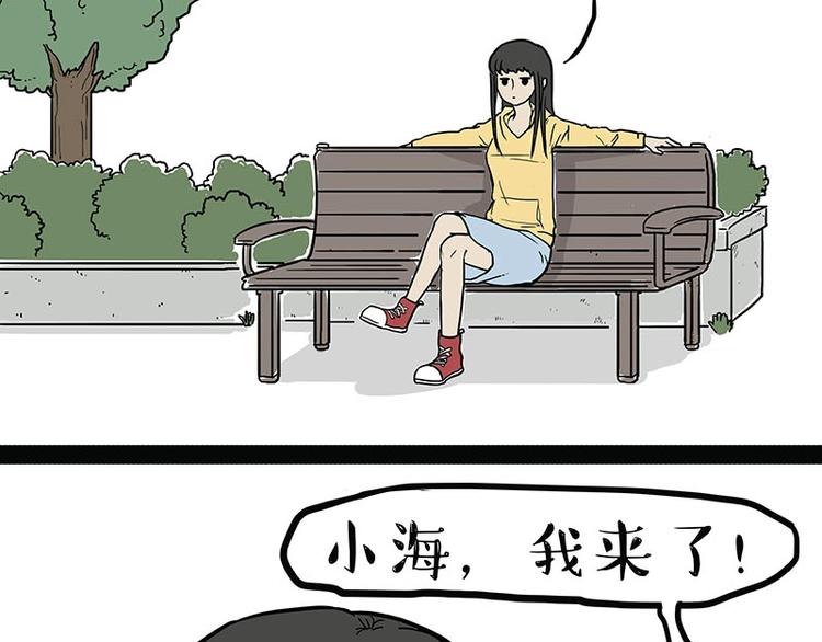 《吾皇巴扎黑》漫画最新章节第179话 是我干的免费下拉式在线观看章节第【2】张图片