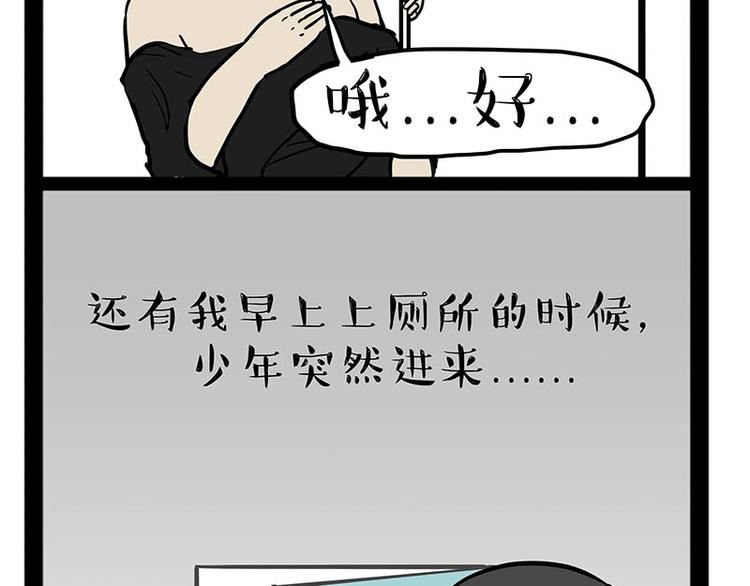 《吾皇巴扎黑》漫画最新章节第179话 是我干的免费下拉式在线观看章节第【22】张图片